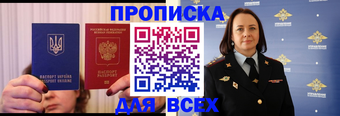 временная регистрация госуслуги в Кашине