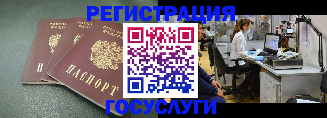 миграционный учет в Кашине